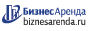 Коммерческая недвижимость в Черепанове